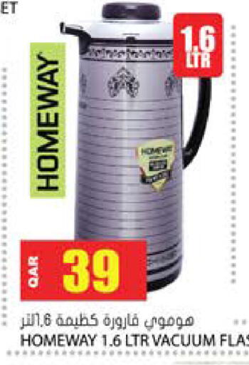 available at Grand Hypermarket in Qatar - Al Daayen