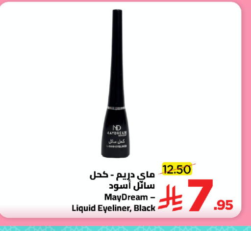 available at Wahj Mart in KSA, Saudi Arabia, Saudi - Jeddah