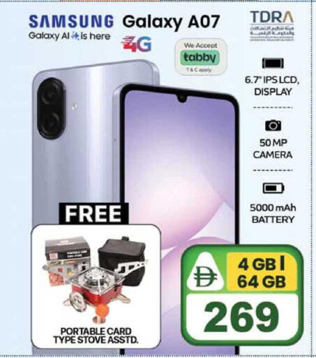 available at SAFARI HYPERMARKET  in UAE - Ras al Khaimah