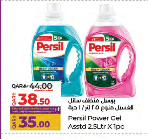 available at LuLu Hypermarket in Qatar - Al Rayyan