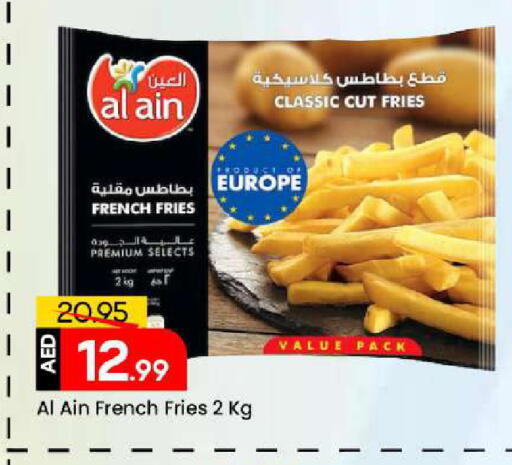 available at Mark & Save in UAE - Sharjah / Ajman