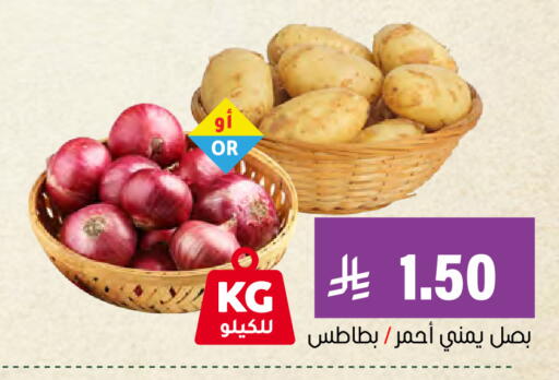 available at العامر للتسوق in مملكة العربية السعودية, السعودية, سعودية - الأحساء‎