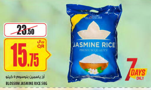 available at Al Meera in Qatar - Al Khor