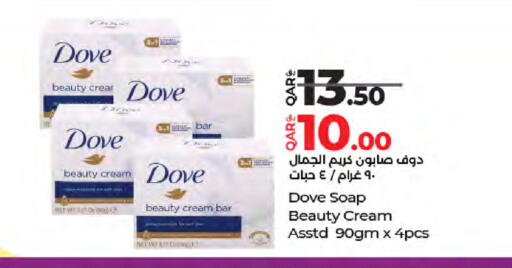 available at LuLu Hypermarket in Qatar - Al Rayyan