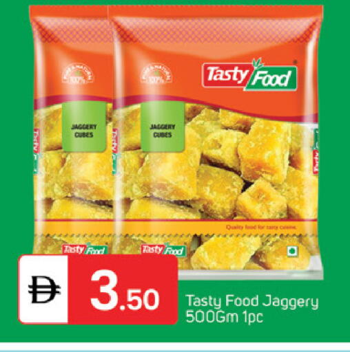 available at TALAL MARKET in UAE - Sharjah / Ajman