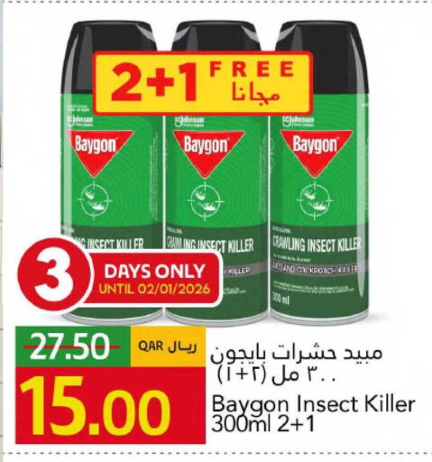 available at Gulf Food Center in Qatar - Doha
