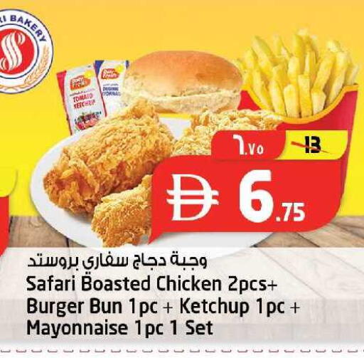 Tomato available at Safari Hypermarket in UAE - Sharjah / Ajman