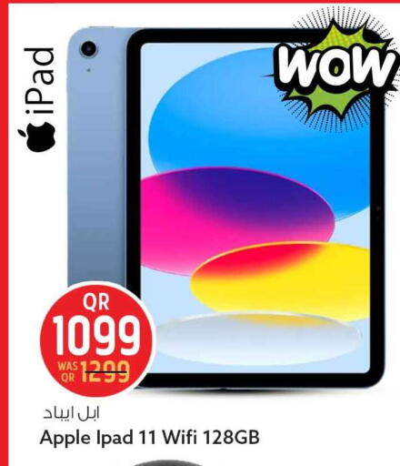 Apple available at Safari Hypermarket in Qatar - Al Shamal