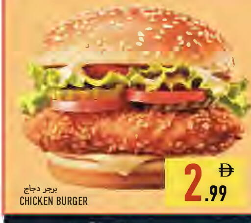 available at Rawabi Market Ajman in UAE - Sharjah / Ajman