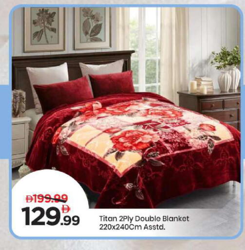 available at مارك & سيف in الإمارات العربية المتحدة , الامارات - الشارقة / عجمان