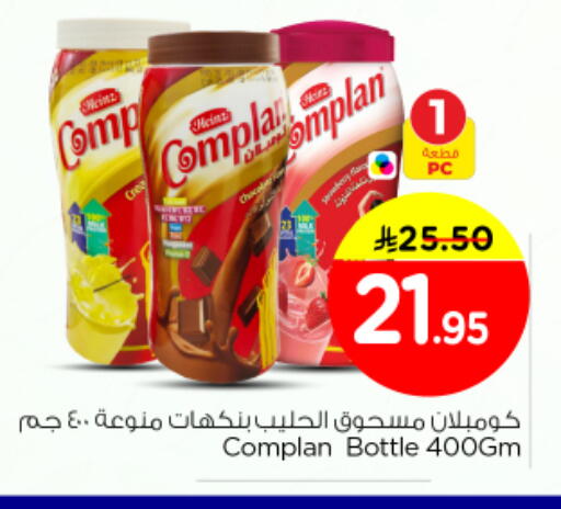 available at Nesto in KSA, Saudi Arabia, Saudi - Al-Kharj