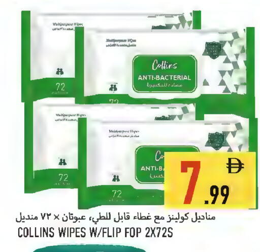 available at Rawabi Market Ajman in UAE - Sharjah / Ajman