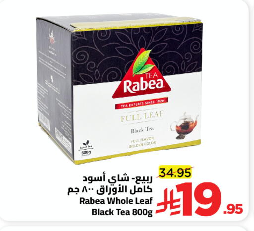 available at Wahj Mart in KSA, Saudi Arabia, Saudi - Jeddah