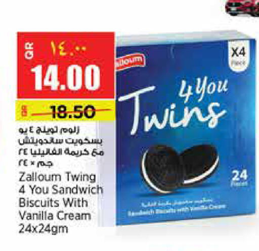 Vanilla available at New Indian Supermarket in Qatar - Doha