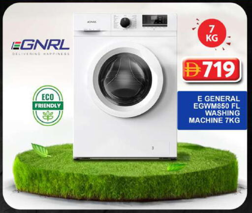 available at Grand Hyper Market in UAE - Dubai