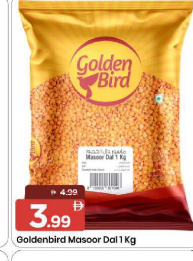 available at مارك & سيف in الإمارات العربية المتحدة , الامارات - الشارقة / عجمان