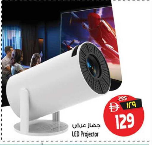 available at Safari Hypermarket  in UAE - Dubai