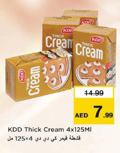 available at Nesto Hypermarket in UAE - Sharjah / Ajman