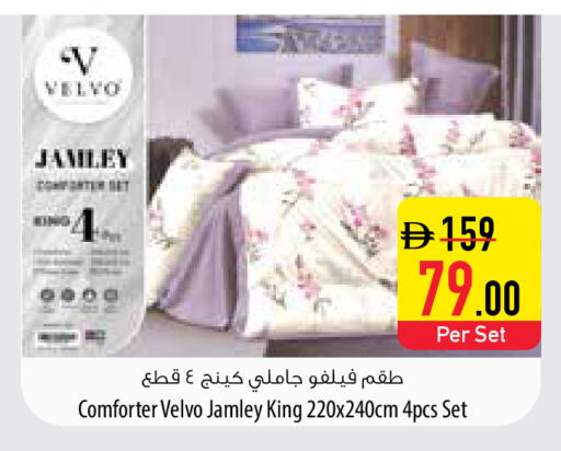 available at Safeer Market in UAE - Ras al Khaimah