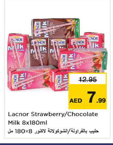 Strawberry available at نستو هايبرماركت in الإمارات العربية المتحدة , الامارات - دبي