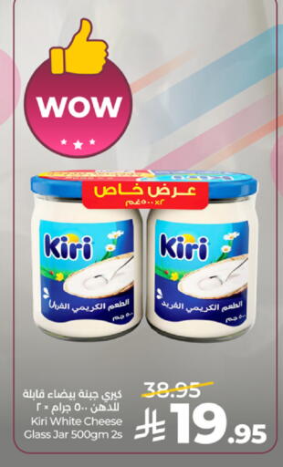 available at LULU Hypermarket in KSA, Saudi Arabia, Saudi - Tabuk