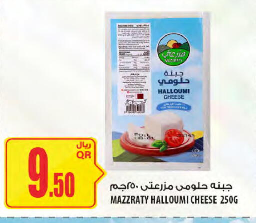 available at شركة الميرة للمواد الاستهلاكية in قطر - الشمال