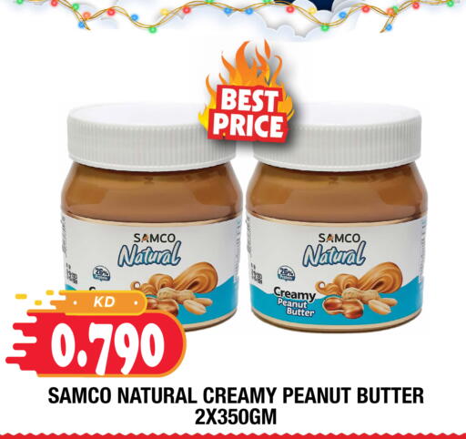 available at Ambassador Supermarkets & Hypermarkets in Kuwait - Kuwait City