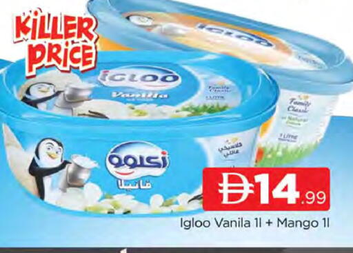 Mango available at AL MADINA (Dubai) in UAE - Dubai