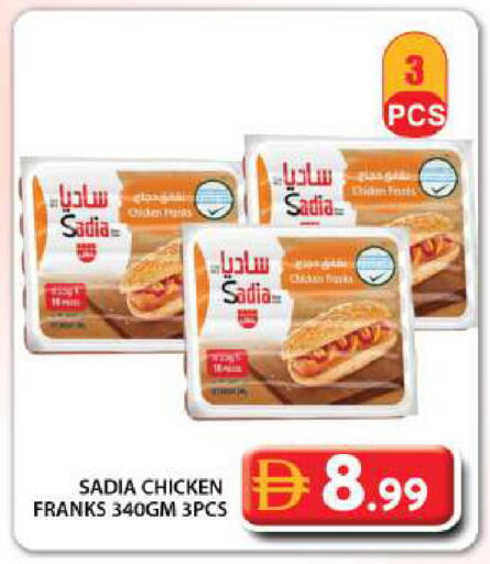 available at Grand Hyper Market in UAE - Dubai