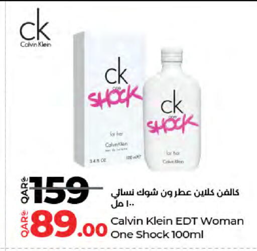 available at LuLu Hypermarket in Qatar - Al Rayyan