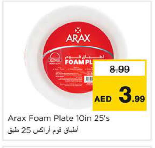 available at نستو هايبرماركت in الإمارات العربية المتحدة , الامارات - دبي