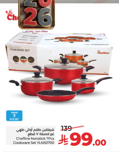 available at LULU Hypermarket in KSA, Saudi Arabia, Saudi - Mecca