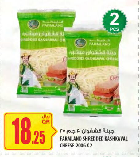 available at Al Meera in Qatar - Al Khor