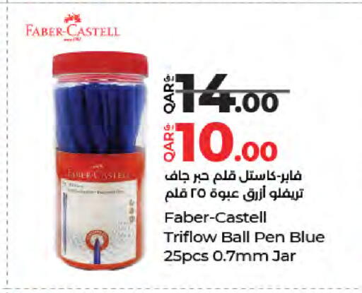 available at LuLu Hypermarket in Qatar - Al Rayyan