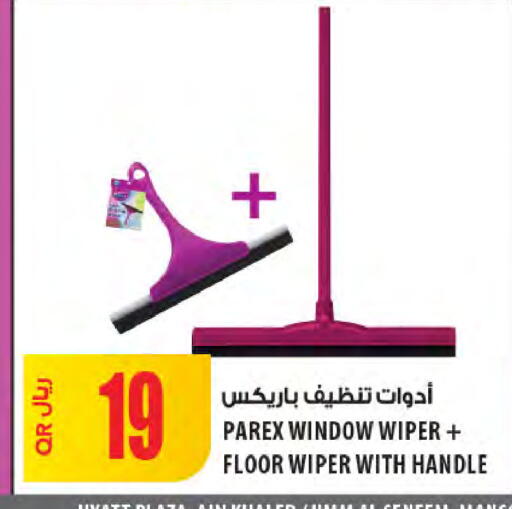 available at Al Meera in Qatar - Al Rayyan