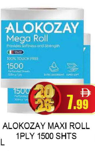 available at المدينة in الإمارات العربية المتحدة , الامارات - دبي