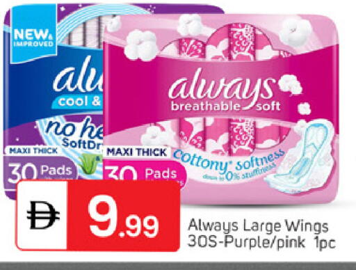 available at TALAL MARKET in UAE - Sharjah / Ajman