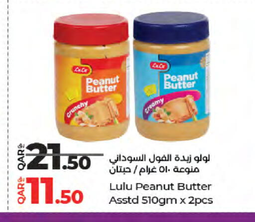 available at LuLu Hypermarket in Qatar - Al Rayyan