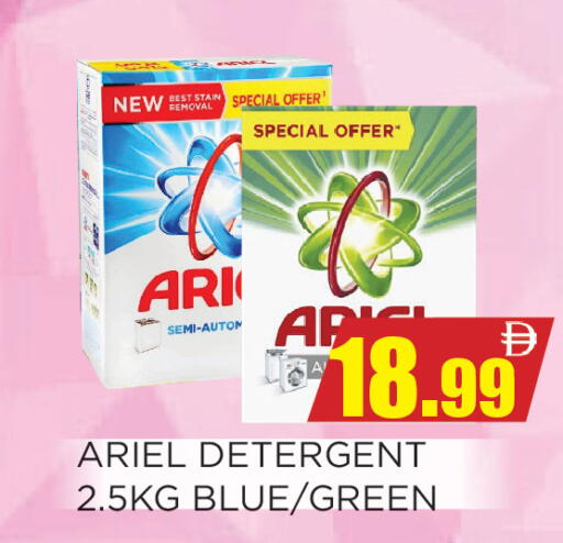 available at Ainas Al madina hypermarket in UAE - Sharjah / Ajman