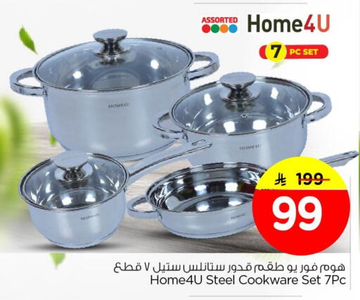 available at Nesto in KSA, Saudi Arabia, Saudi - Al Khobar