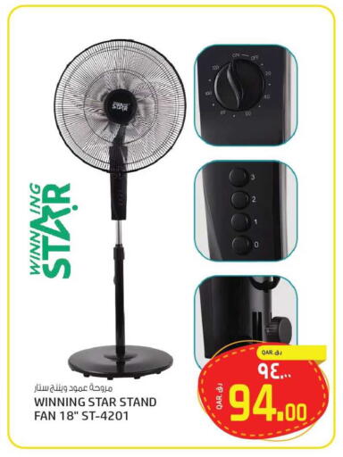 available at Kenz Mini Mart in Qatar - Al Wakra