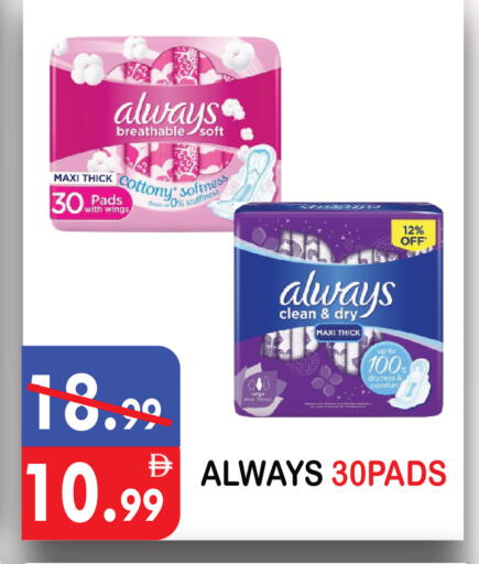 available at United Hypermarket in UAE - Dubai