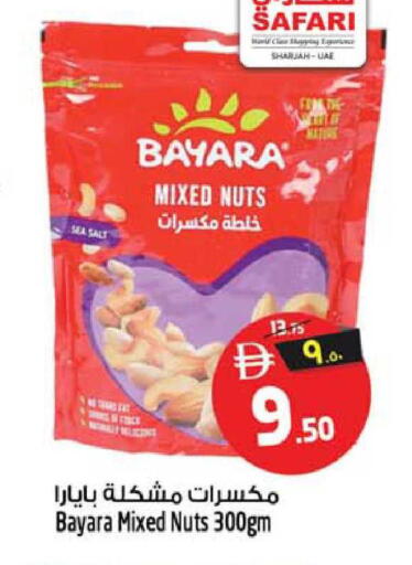 available at سفاري هايبرماركت in الإمارات العربية المتحدة , الامارات - دبي