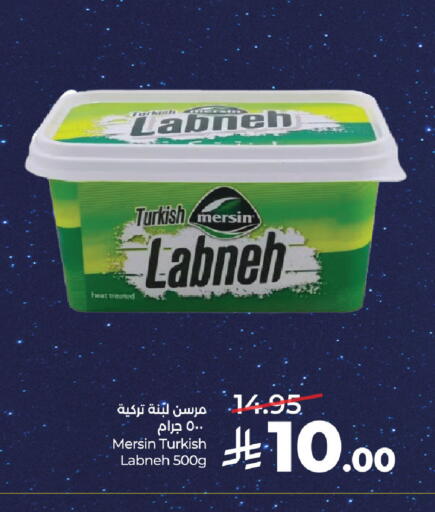 available at لولو هايبرماركت in مملكة العربية السعودية, السعودية, سعودية - جدة