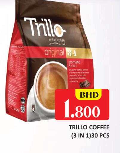 non infucatio trillo instant coffee قهوة سريعة التحضير original 3-1 aromatic & rich parior coffee bland of complex flavours and aromas for a smooth sophisticated coffee experience o bhd 1.800 trillo coffee ( 3 in 1 ) 30 pcs talal markets طلال ماركت
