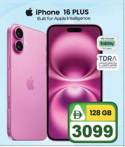 Apple available at SAFARI HYPERMARKET  in UAE - Ras al Khaimah