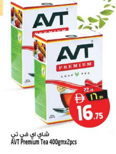 available at سفاري هايبرماركت in الإمارات العربية المتحدة , الامارات - دبي