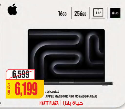 Apple available at شركة الميرة للمواد الاستهلاكية in قطر - الدوحة