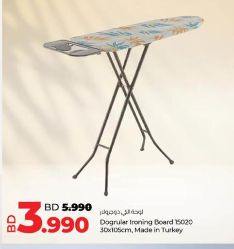 available at LuLu Hypermarket in Bahrain