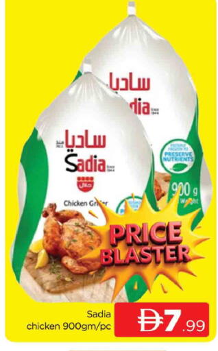 available at المدينة in الإمارات العربية المتحدة , الامارات - دبي